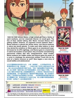 ENG DUB * DAN DA DAN SEASON 1+2 VOL.1-24 END